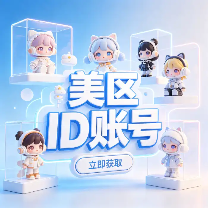 apple 账号中国id及香港版appleid的安全管理与登录提示